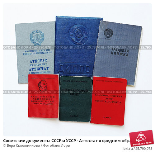 Купить диплом вуза Как выбрать качественный и безопасный вариант Купить диплом вуза Как выбрать качественный и безопасный вариант